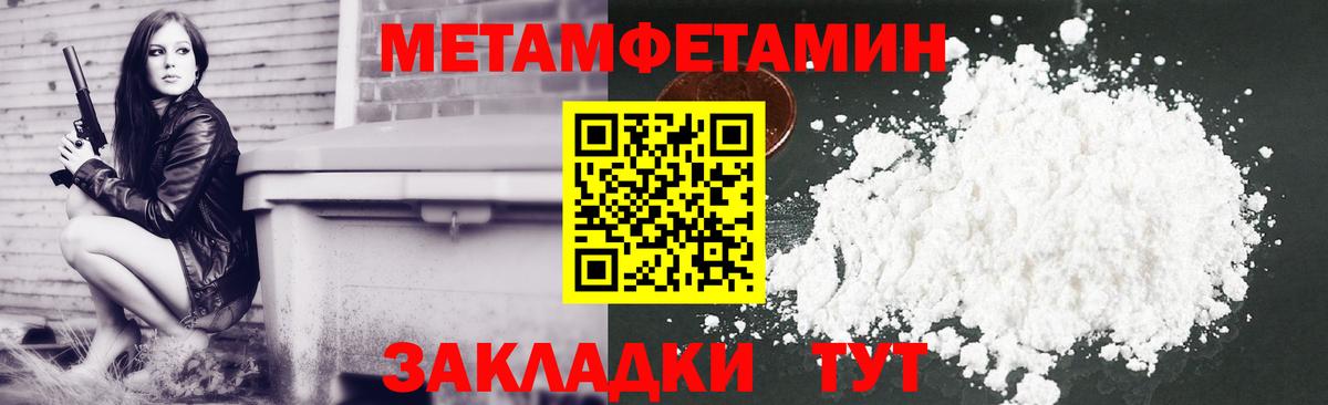 Амфетамин 98% Ирбит