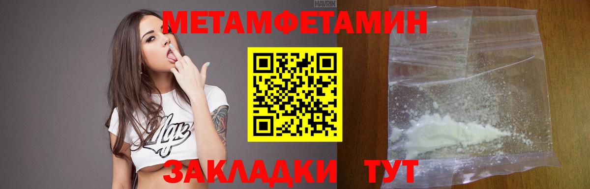 АМФЕТАМИН VHQ  Вход с VPN  Amphetamine  Ирбит 