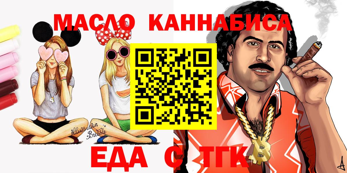 Галлюциногенные грибы Ирбит