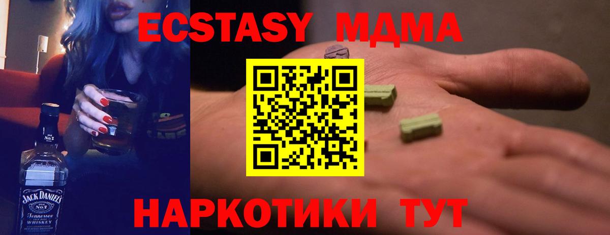Ecstasy диски  ЭКСТАЗИ  Вход с VPN  Ирбит  ЭКСТАЗИ Philipp Plein 