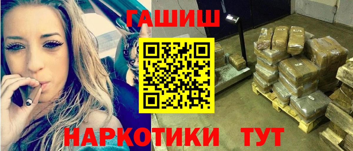 ГАШИШ ice o lator Ирбит