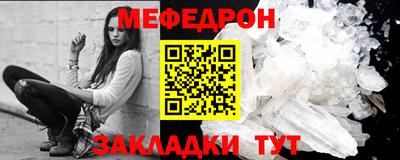 spice Ливны