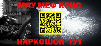COCAINE Лесосибирск