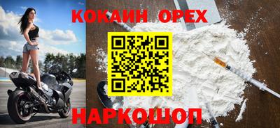 героин Ликино-Дулёво