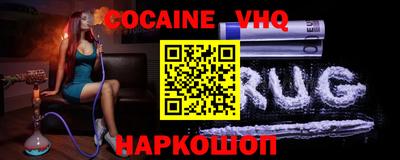 spice Ливны