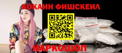 COCAINE Лесосибирск