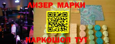 spice Ливны