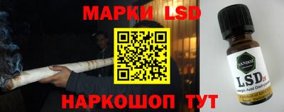 spice Ливны