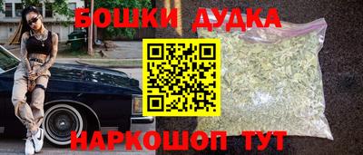 spice Ливны