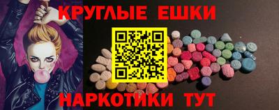 spice Ливны