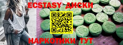 spice Ливны
