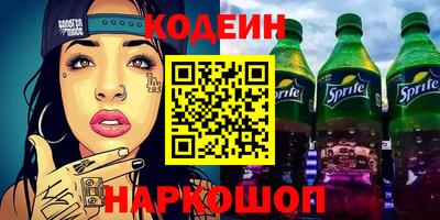 spice Ливны