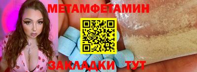 COCAINE Лесосибирск
