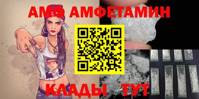 COCAINE Лесосибирск