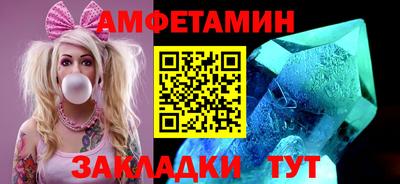 spice Ливны