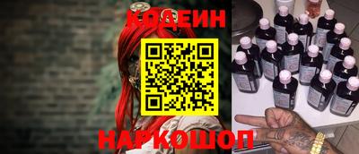 героин Ликино-Дулёво