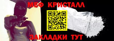 COCAINE Лесосибирск