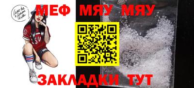 spice Ливны