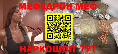 spice Ливны