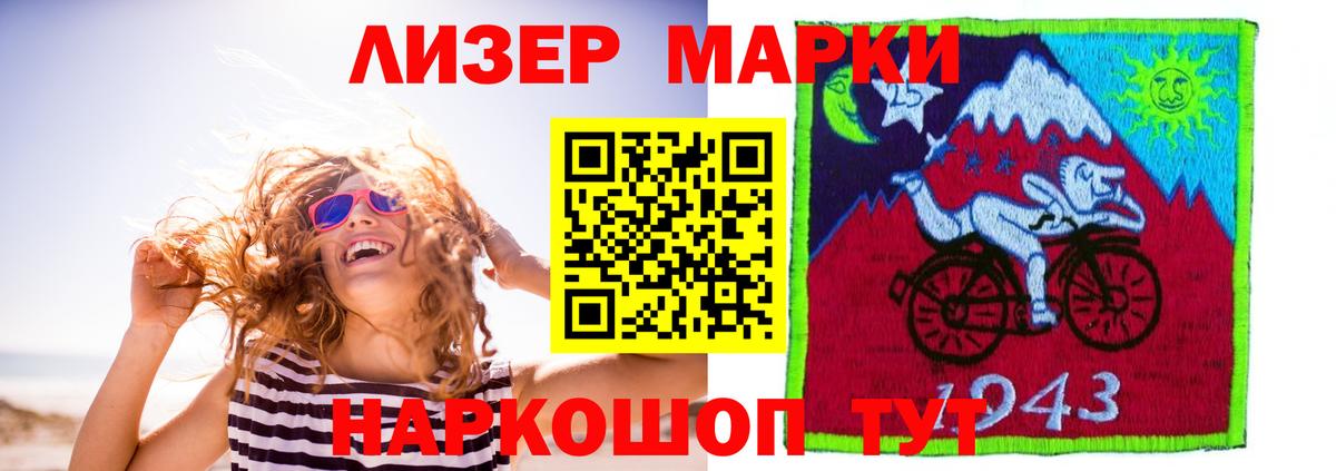 Лсд 25 экстази ecstasy Ирбит
