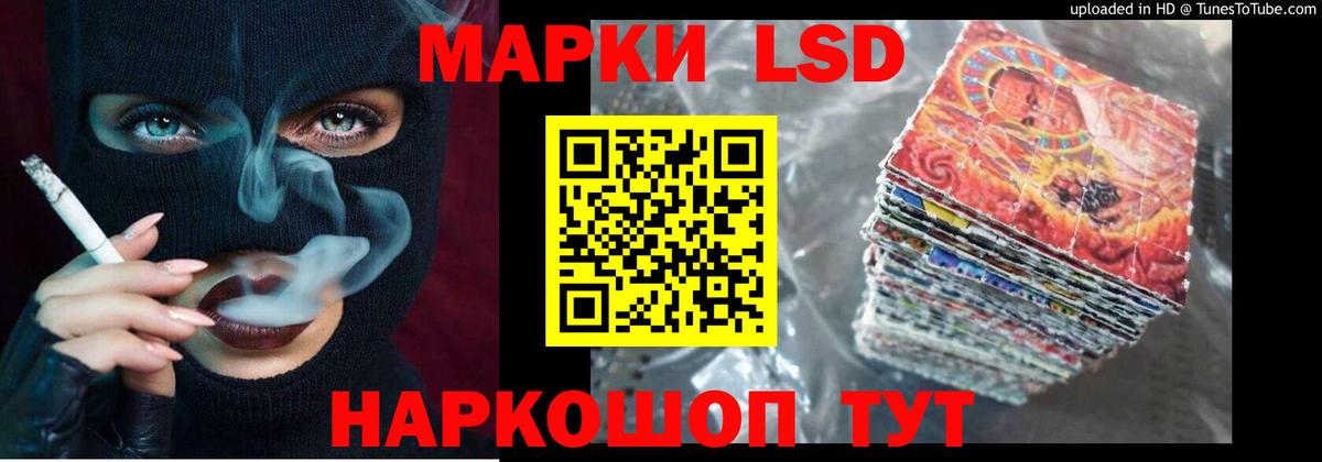 Ирбит  LSD-25 экстази ecstasy  OMG сайт  Вход с VPN  LSD-25 экстази 