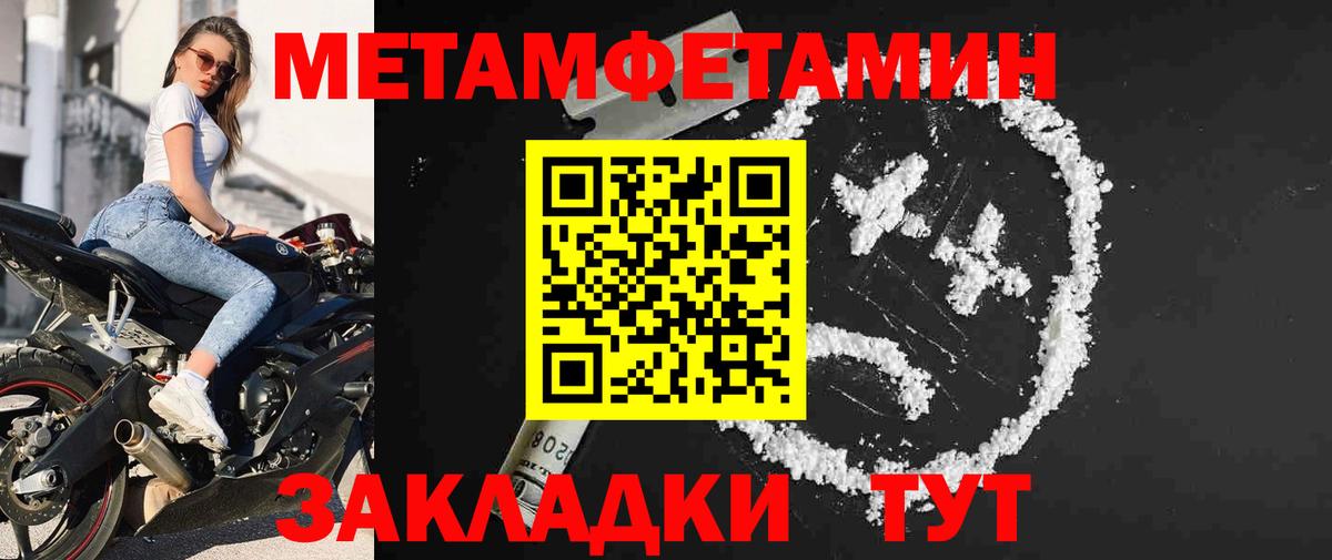Ирбит  Первитин витя  Вход с VPN  Первитин витя 