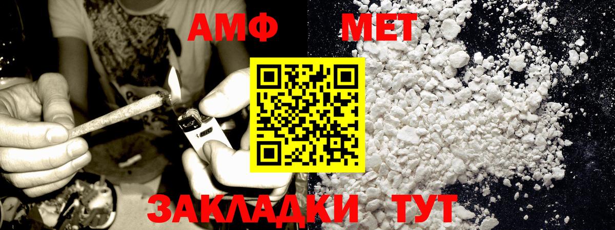 МЕТАМФЕТАМИН кристалл Ирбит
