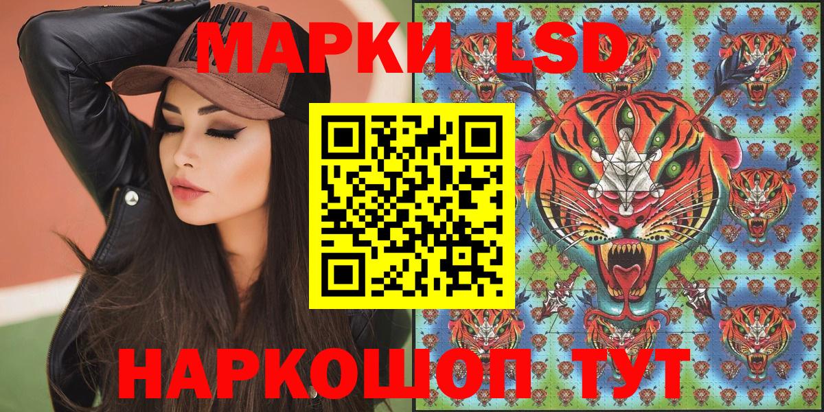 Наркотические марки 1,8мг  Марки 25I-NBOMe  Ирбит  Наркотические марки 1,8мг  Вход с VPN 