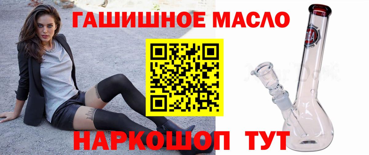 Дистиллят ТГК THC oil  Дистиллят ТГК вейп с тгк  Вход с VPN  Ирбит 