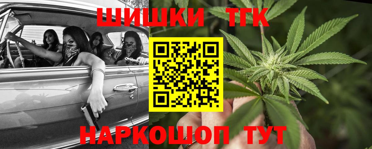 Конопля Ganja Ирбит