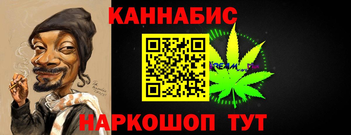 Бошки марихуана ГИДРОПОН  Конопля конопля  Ирбит  Вход с VPN 